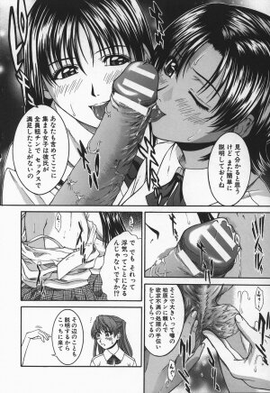 [Ueno Naoya] Hard-X - Page 58