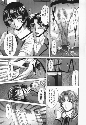[Ueno Naoya] Hard-X - Page 124
