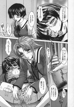 [Ueno Naoya] Hard-X - Page 126