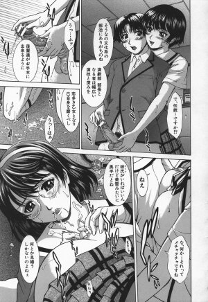 [Ueno Naoya] Hard-X - Page 130