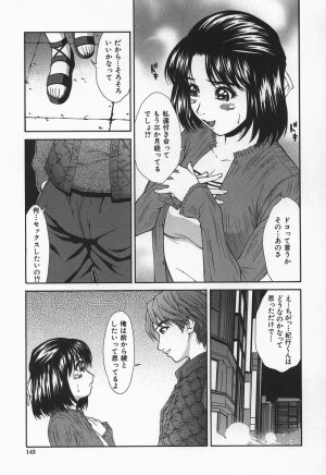 [Ueno Naoya] Hard-X - Page 144