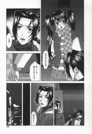 [Ueno Naoya] Hard-X - Page 159