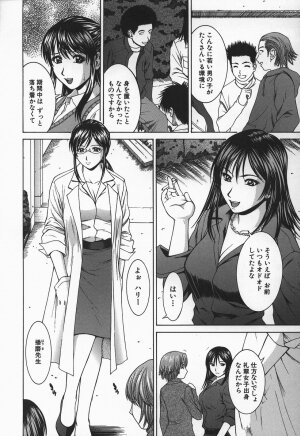 [Ueno Naoya] Hard-X - Page 178