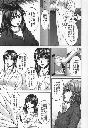 [Ueno Naoya] Hard-X - Page 179