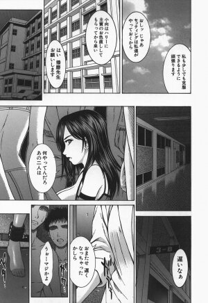 [Ueno Naoya] Hard-X - Page 181