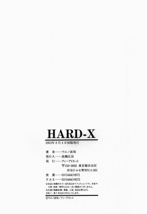[Ueno Naoya] Hard-X - Page 207