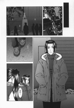 [Ueno Naoya] Hard-X - Page 209