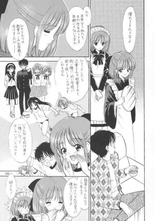 (C63) [Mystic Chord (Gyro Amarume)] Chouyou no En (Tsukihime) - Page 4