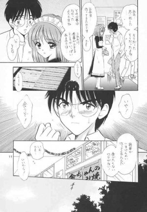 (C63) [Mystic Chord (Gyro Amarume)] Chouyou no En (Tsukihime) - Page 10