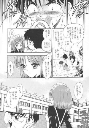 (C63) [Mystic Chord (Gyro Amarume)] Chouyou no En (Tsukihime) - Page 12