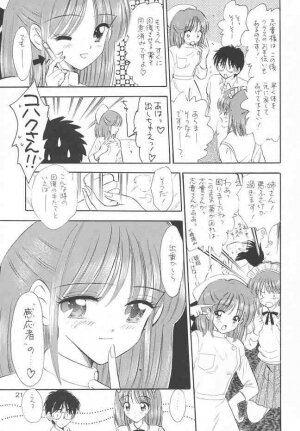 (C63) [Mystic Chord (Gyro Amarume)] Chouyou no En (Tsukihime) - Page 20