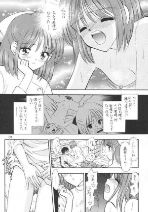 (C63) [Mystic Chord (Gyro Amarume)] Chouyou no En (Tsukihime) - Page 30