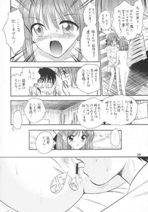 (C63) [Mystic Chord (Gyro Amarume)] Chouyou no En (Tsukihime) - Page 37