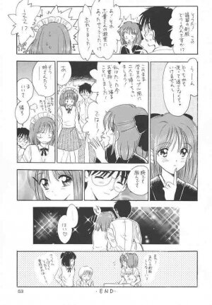 (C63) [Mystic Chord (Gyro Amarume)] Chouyou no En (Tsukihime) - Page 52