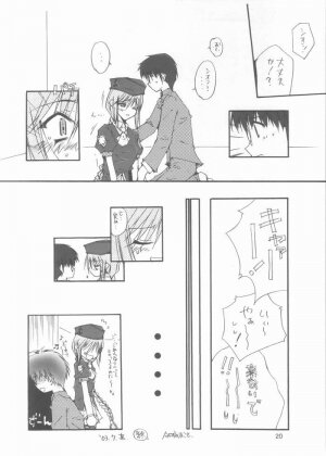 (C64) [Meisaku Network (Mizuno Makoto)] Yuu Yuu (Tsukihime) - Page 15