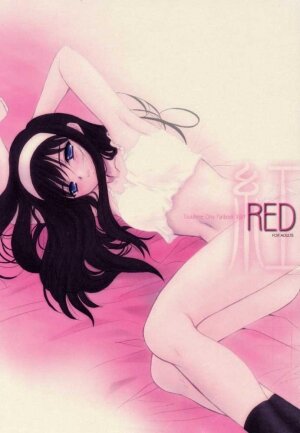 (C60) [Dieppe Factory (Alpine, Naruse Hirofumi)] Kurenai RED (Tsukihime)