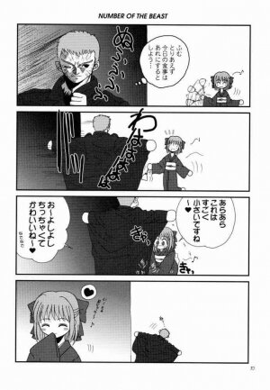 (C60) [Dieppe Factory (Alpine, Naruse Hirofumi)] Kurenai RED (Tsukihime) - Page 29