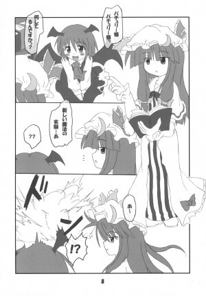 (SC28) [Schwester (Inasaki Shirau)] Rollin 18 (Touhou Project) - Page 7