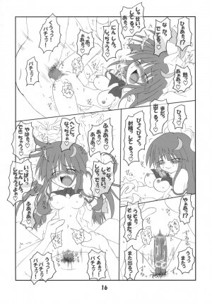 (SC28) [Schwester (Inasaki Shirau)] Rollin 18 (Touhou Project) - Page 15