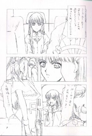 [St. Armadel Ch. (Kagetora)] Dai Ichi Oujo Konoeshidan 2 - The First Royal Princess Of Guards Division 2 (Gundam Wing) [Incomplete] - Page 2