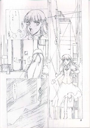 [St. Armadel Ch. (Kagetora)] Dai Ichi Oujo Konoeshidan 2 - The First Royal Princess Of Guards Division 2 (Gundam Wing) [Incomplete] - Page 3