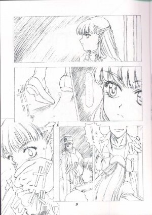 [St. Armadel Ch. (Kagetora)] Dai Ichi Oujo Konoeshidan 2 - The First Royal Princess Of Guards Division 2 (Gundam Wing) [Incomplete] - Page 4