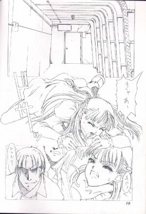 [St. Armadel Ch. (Kagetora)] Dai Ichi Oujo Konoeshidan 2 - The First Royal Princess Of Guards Division 2 (Gundam Wing) [Incomplete] - Page 5