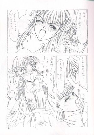 [St. Armadel Ch. (Kagetora)] Dai Ichi Oujo Konoeshidan 2 - The First Royal Princess Of Guards Division 2 (Gundam Wing) [Incomplete] - Page 6