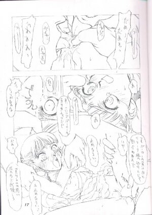 [St. Armadel Ch. (Kagetora)] Dai Ichi Oujo Konoeshidan 2 - The First Royal Princess Of Guards Division 2 (Gundam Wing) [Incomplete] - Page 12