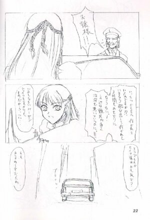 [St. Armadel Ch. (Kagetora)] Dai Ichi Oujo Konoeshidan 2 - The First Royal Princess Of Guards Division 2 (Gundam Wing) [Incomplete] - Page 17