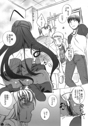 (C72) [L.L.MILK (Sumeragi Kohaku) Mugen Rasen (Bishoujo Senshi Sailor Moon) - Page 33