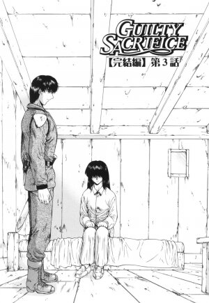 [Mukai Masayoshi] Guilty Sacrifice [Kanketsuhen] - Page 43