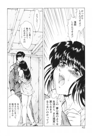 [Mukai Masayoshi] Guilty Sacrifice [Kanketsuhen] - Page 47