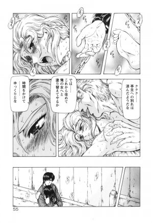 [Mukai Masayoshi] Guilty Sacrifice [Kanketsuhen] - Page 60