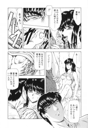[Mukai Masayoshi] Guilty Sacrifice [Kanketsuhen] - Page 69