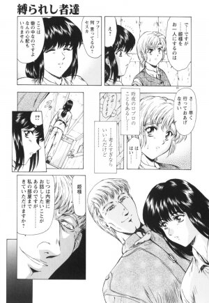 [Mukai Masayoshi] Guilty Sacrifice [Kanketsuhen] - Page 94