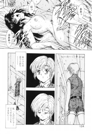 [Mukai Masayoshi] Guilty Sacrifice [Kanketsuhen] - Page 129