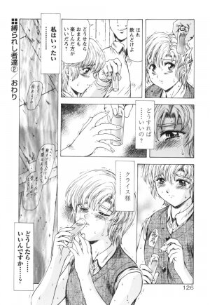 [Mukai Masayoshi] Guilty Sacrifice [Kanketsuhen] - Page 131