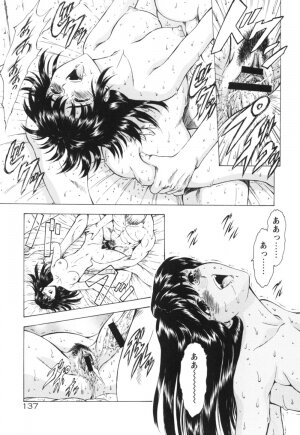 [Mukai Masayoshi] Guilty Sacrifice [Kanketsuhen] - Page 142