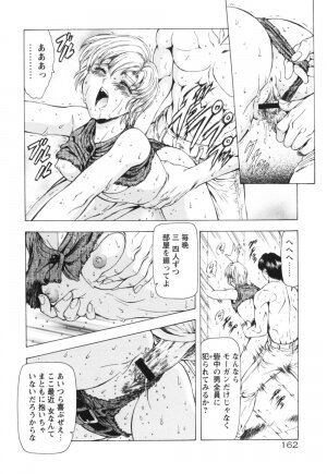 [Mukai Masayoshi] Guilty Sacrifice [Kanketsuhen] - Page 166