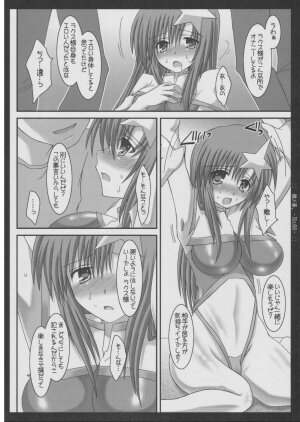 (Mimiket 12) [HAPPY WATER (Kizaki Yuuri)] Himegoto. (Gundam SEED Destiny) - Page 7