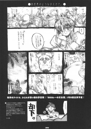 (C63) [Neko-bus tei (Shaa)] Neko-bus Tei no Hon vol.5 (Tsukihime) - Page 39