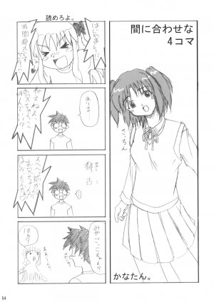 (C63) [Neko-bus tei (Shaa)] Neko-bus Tei no Hon vol.5 (Tsukihime) - Page 54