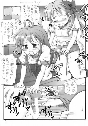 (C72) [Oboro & Tempo Gensui Dou (Tempo Gensui)] Milky Star (Lucky Star) - Page 6