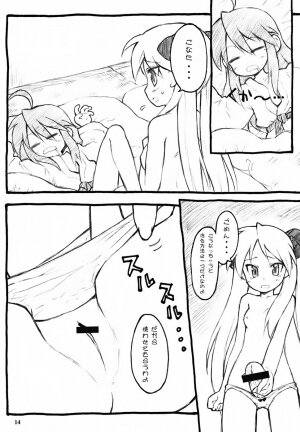 (C72) [Oboro & Tempo Gensui Dou (Tempo Gensui)] Milky Star (Lucky Star) - Page 13