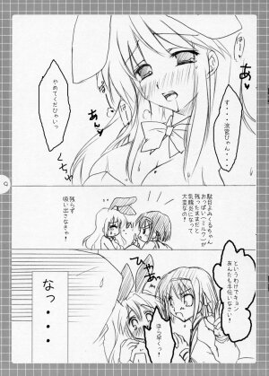 (Konai to Shikei dakara) [Parufe (Hayashi Sakura)] Suzumiya Haruhi no Mousou ～ Mikuru Mikuru Milk. (The Melancholy of Haruhi Suzumiya) - Page 8