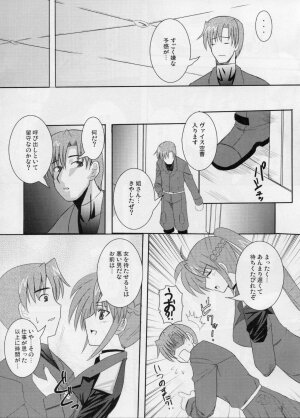(ComiComi11) [Take Out (Zeros)] Rekka (Mahou Shoujo Lyrical Nanoha StrikerS) - Page 6