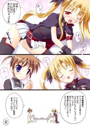 (C71) [SAZ (Onsoku Zekuu, soba, Soukurou)] Suikyou Seravi (Mahou Shoujo Lyrical Nanoha) - Page 24