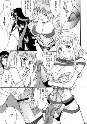 (COMIC1☆01) [LUCK&PLUCK! (Amanomiya Haruka)] ZAKU-ZAKU Digame. (Queen's Blade) - Page 16