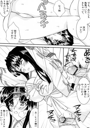 (COMIC1☆01) [LUCK&PLUCK! (Amanomiya Haruka)] ZAKU-ZAKU Digame. (Queen's Blade) - Page 18